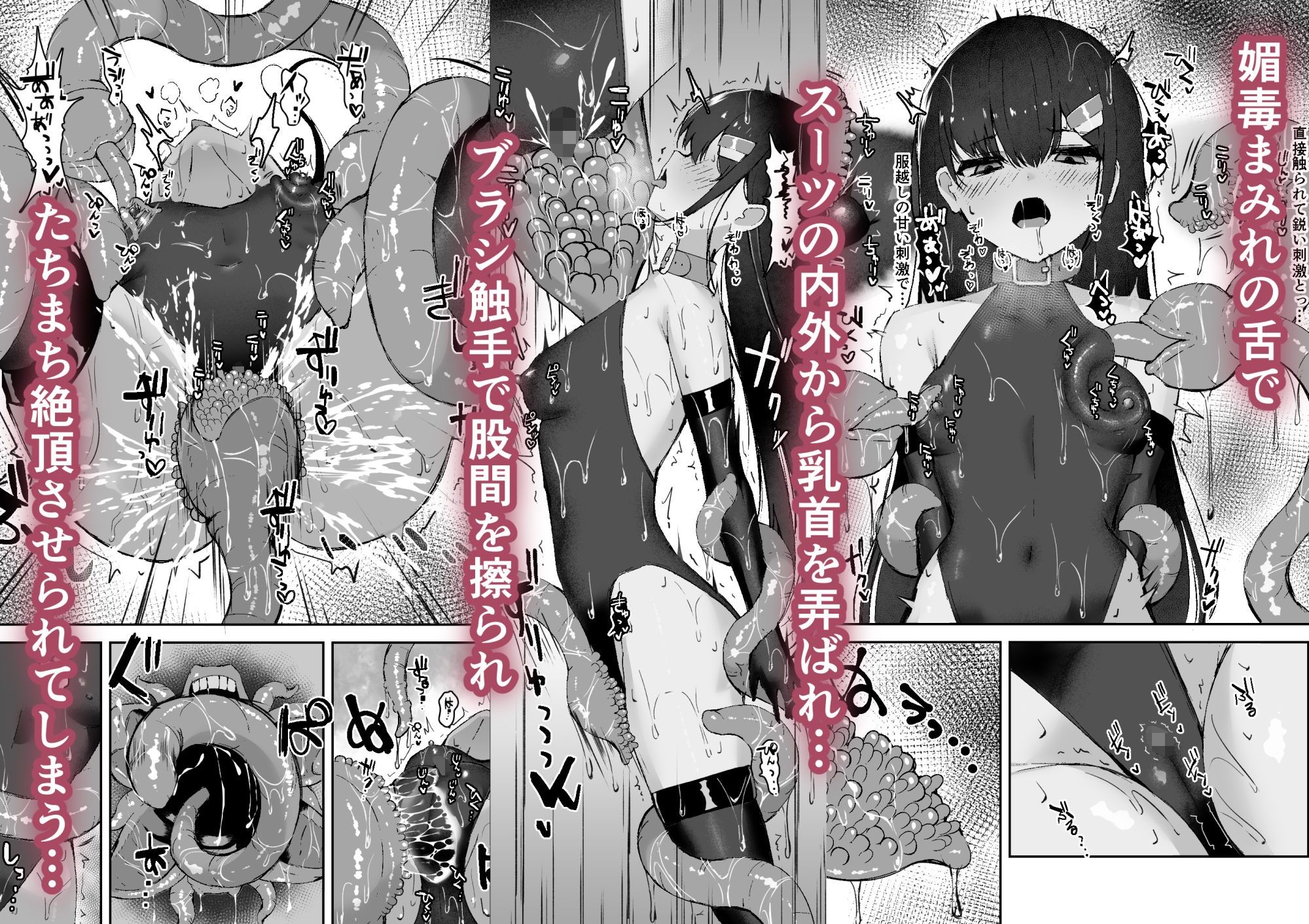 試し読み 5