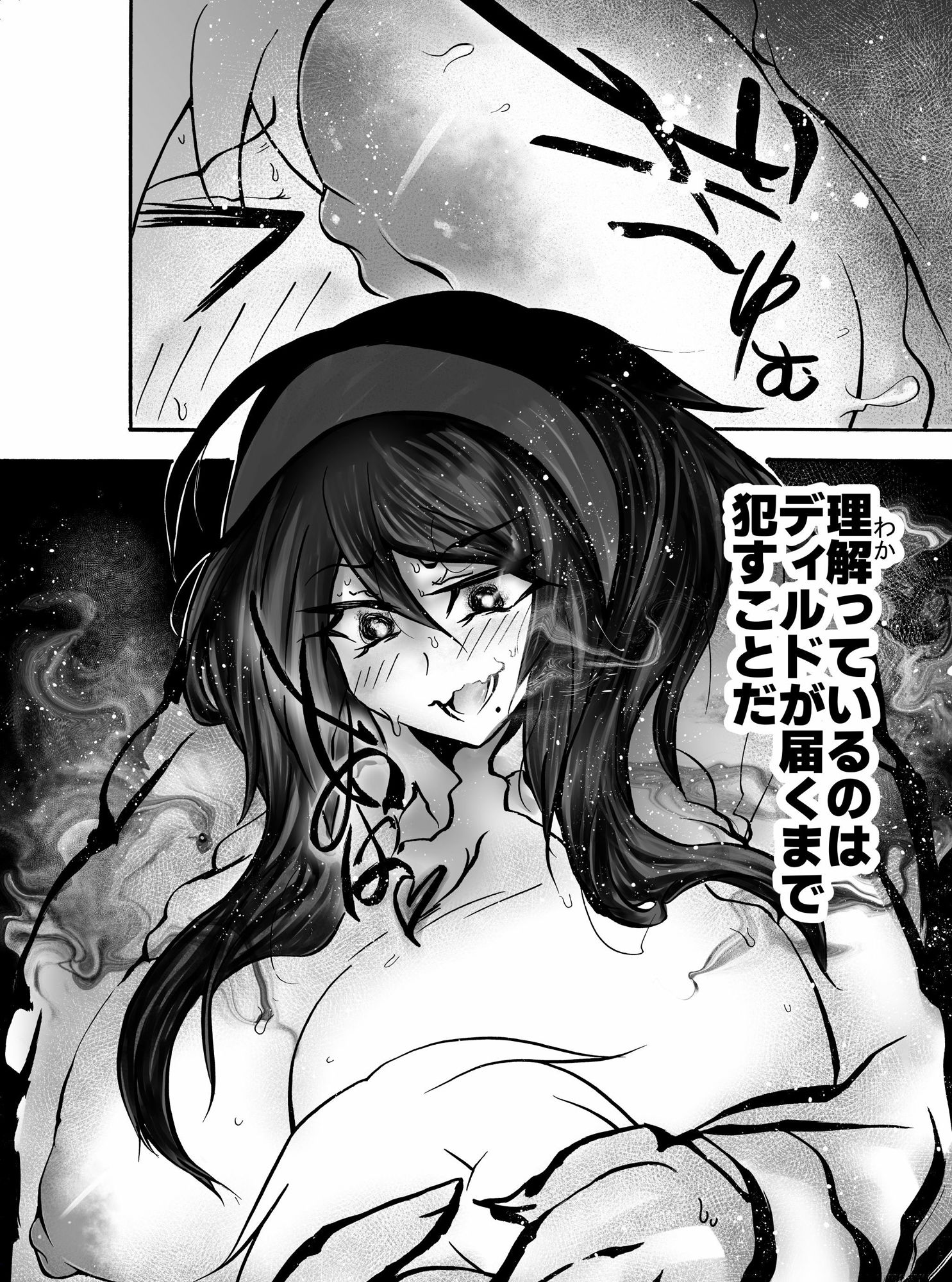 試し読み 9