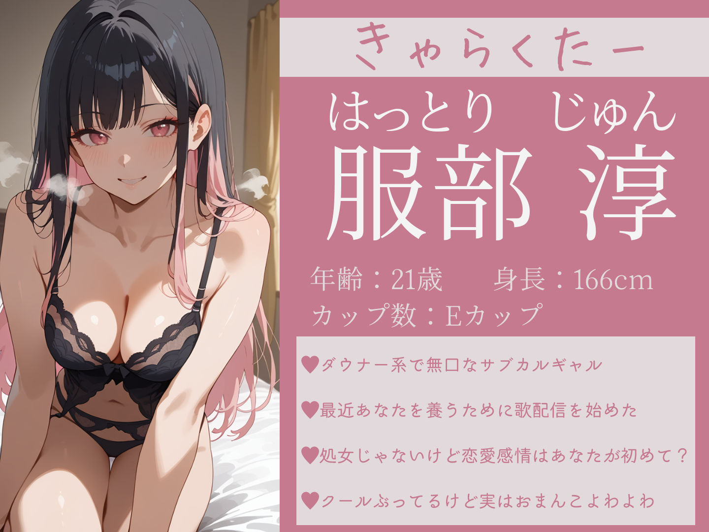 試し読み 6