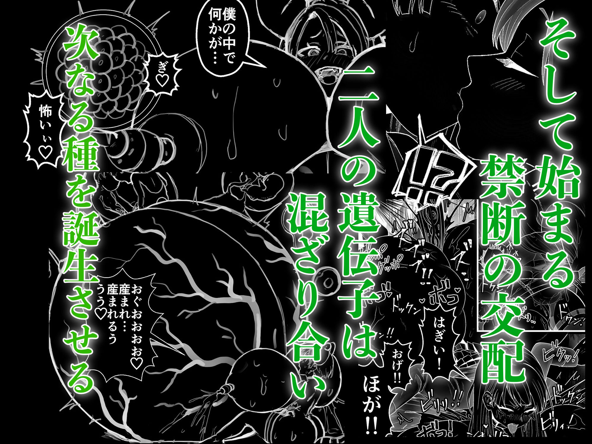 試し読み 7