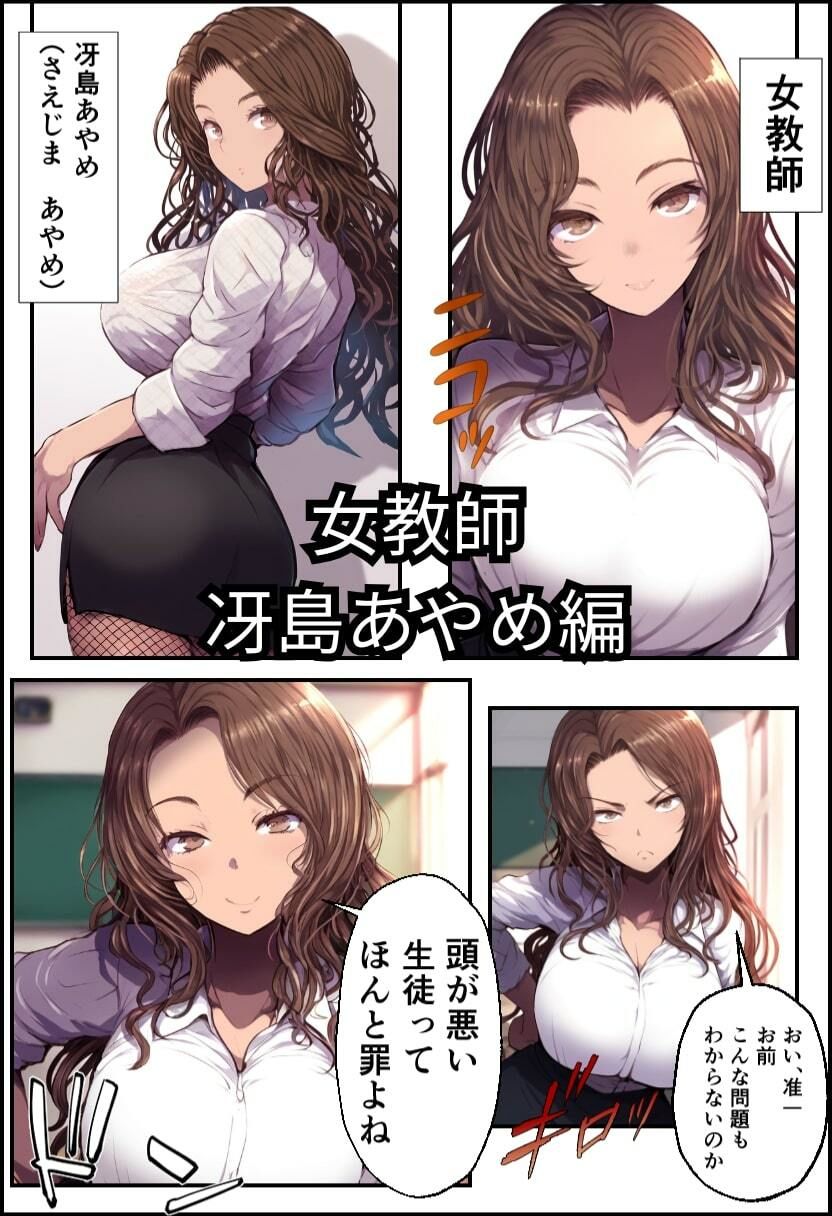 試し読み 6