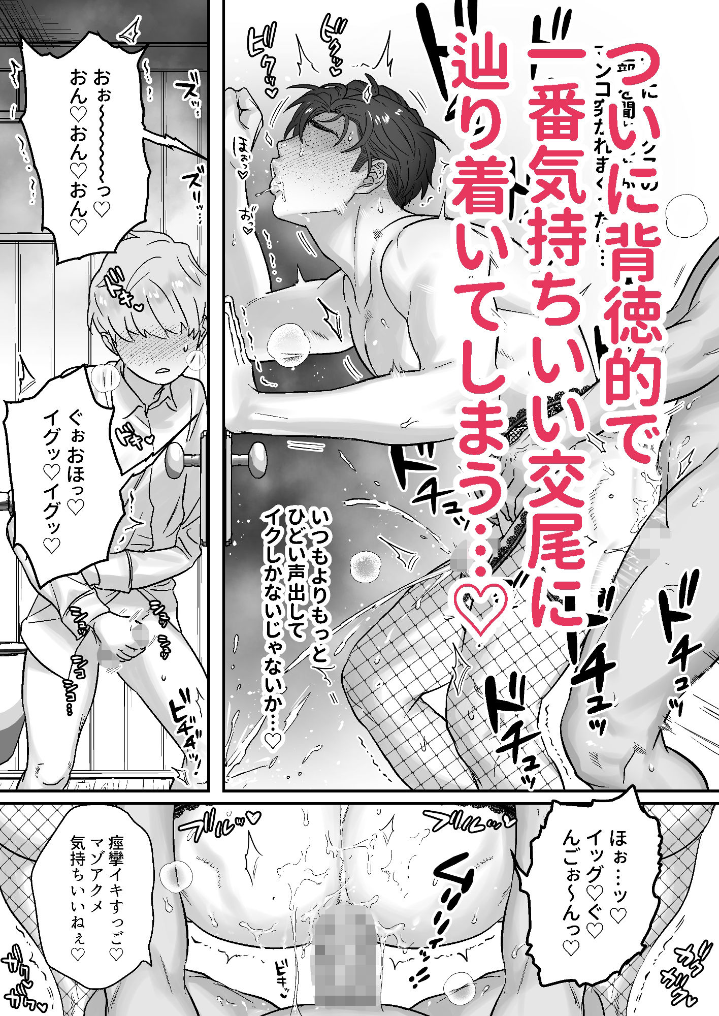 試し読み 4