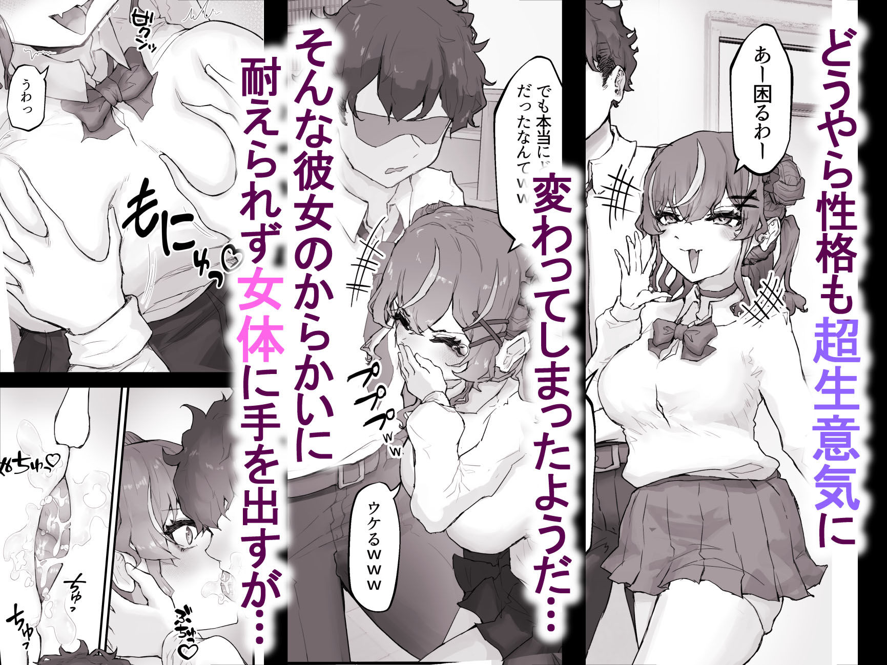 試し読み 3