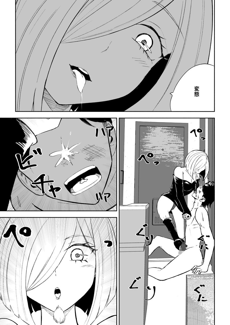 試し読み 10