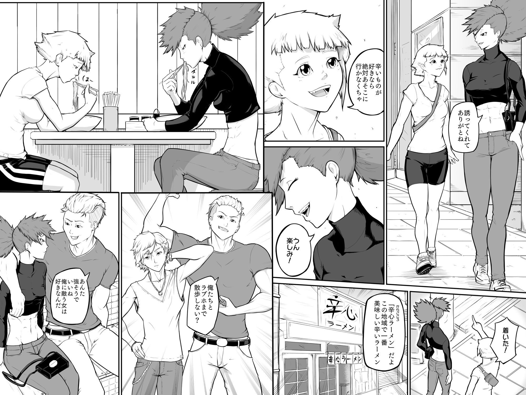 試し読み 1