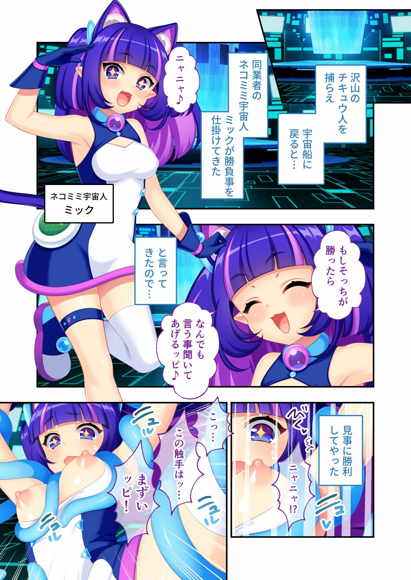 試し読み 7