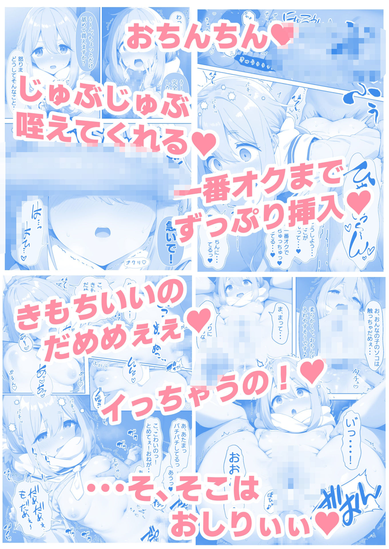 試し読み 5