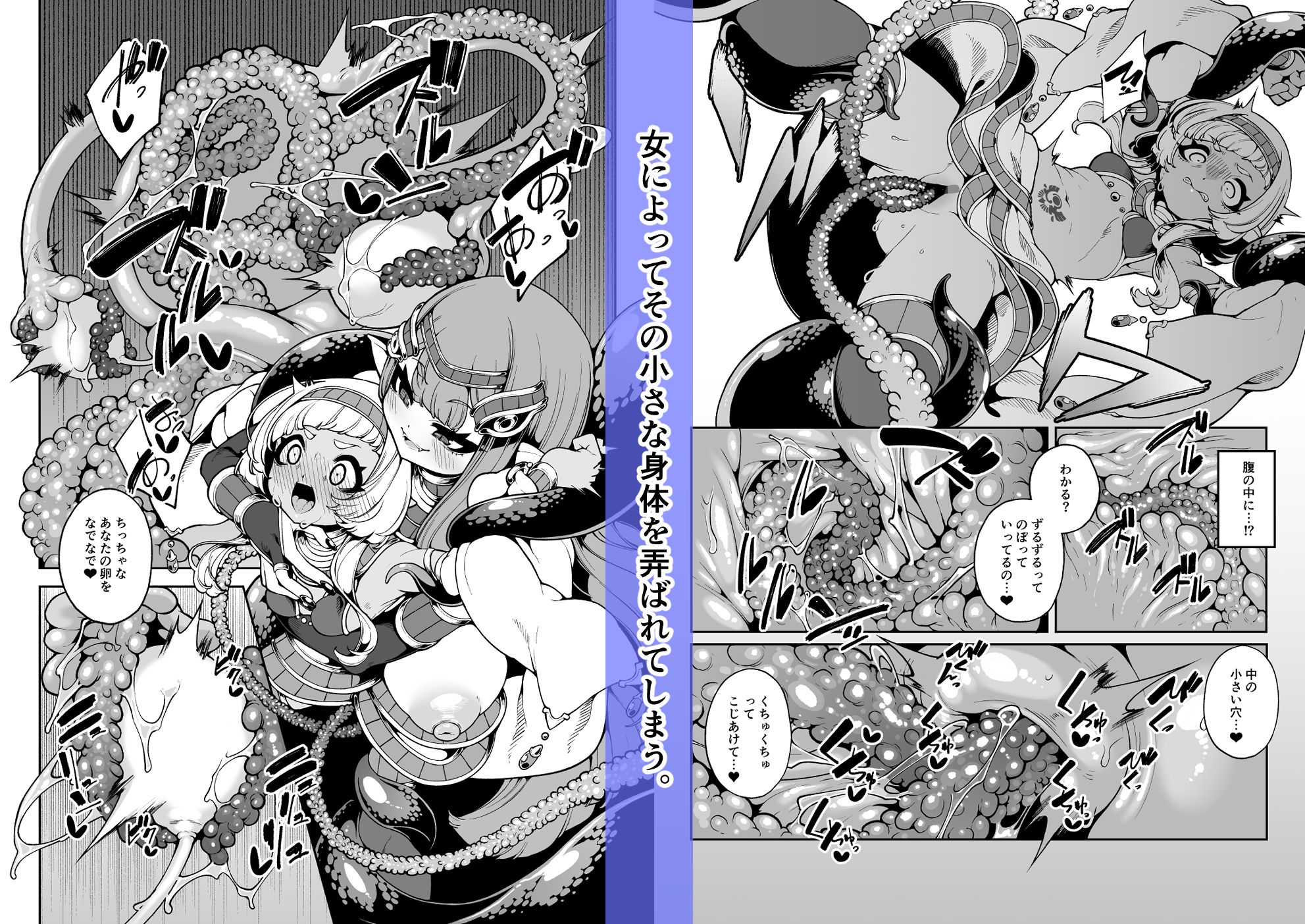 試し読み 5