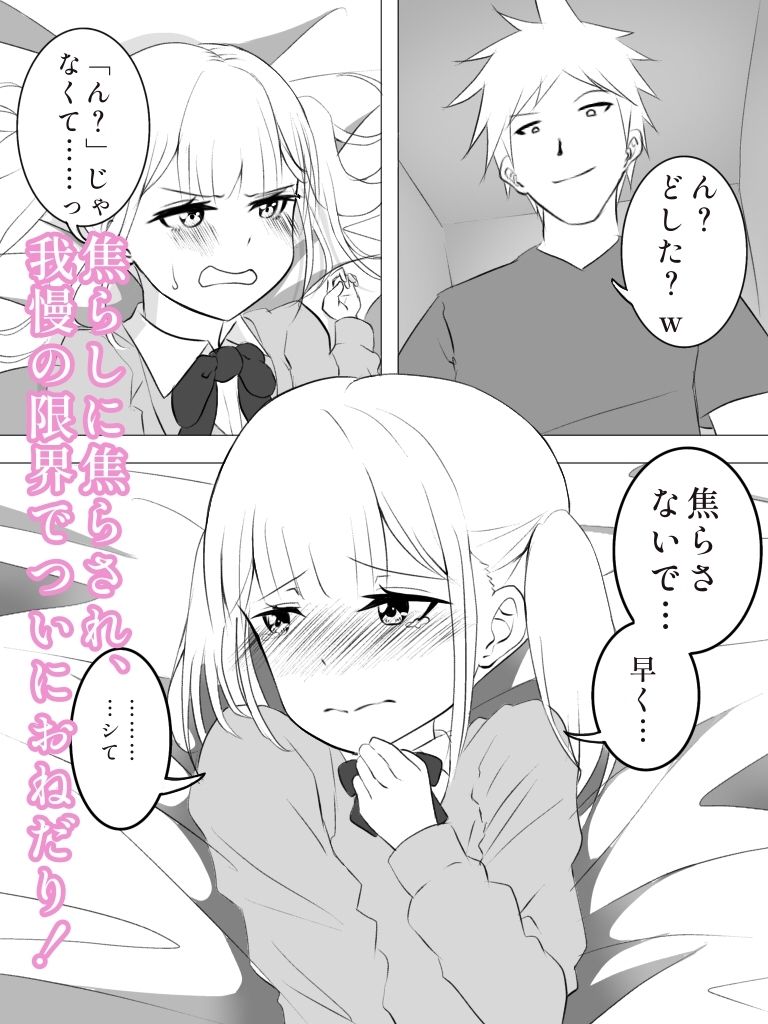 試し読み 6