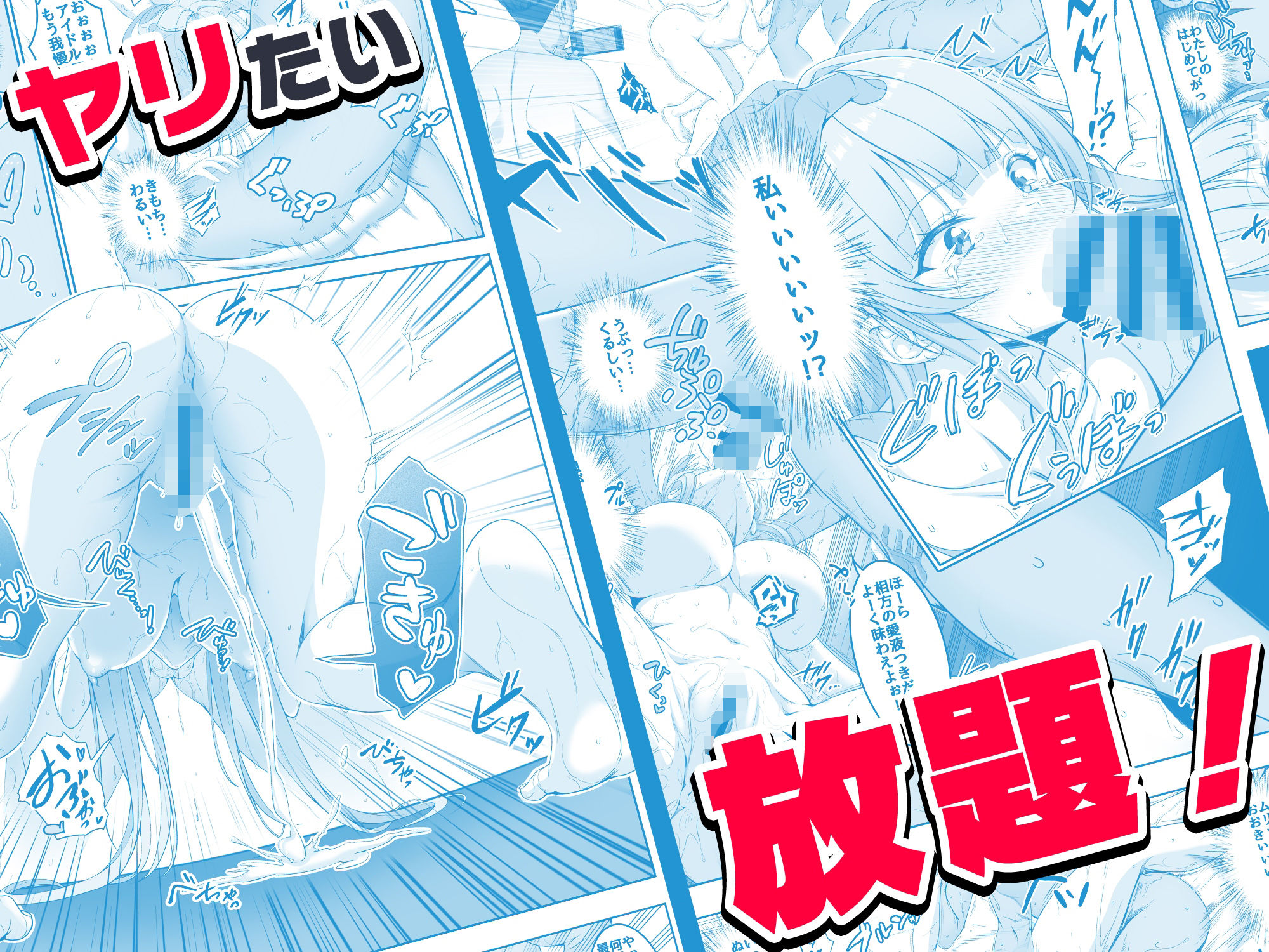 試し読み 7