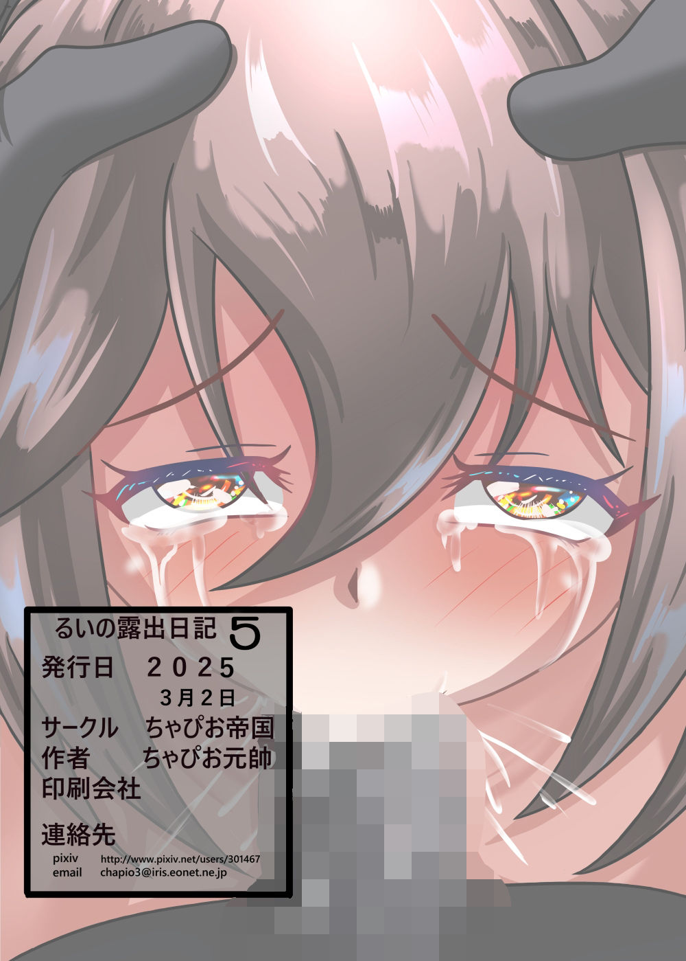 試し読み 10