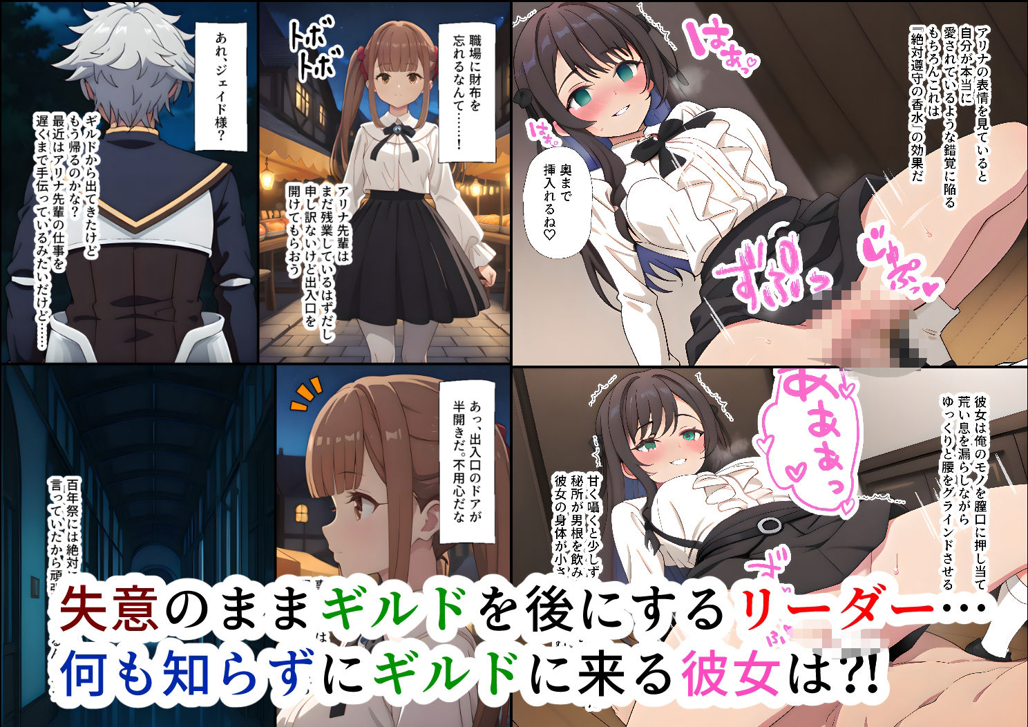 試し読み 6