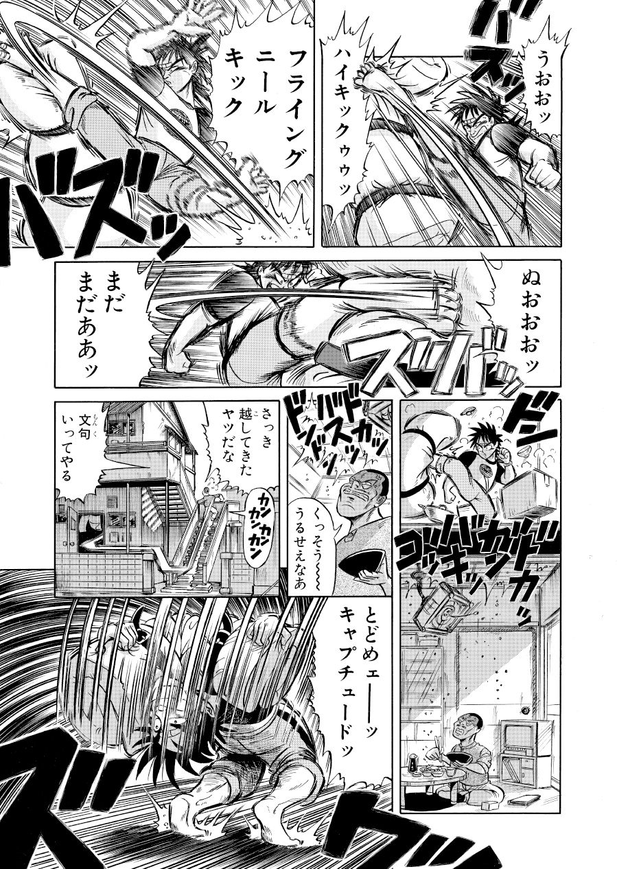 試し読み 9