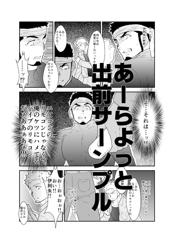 試し読み 1