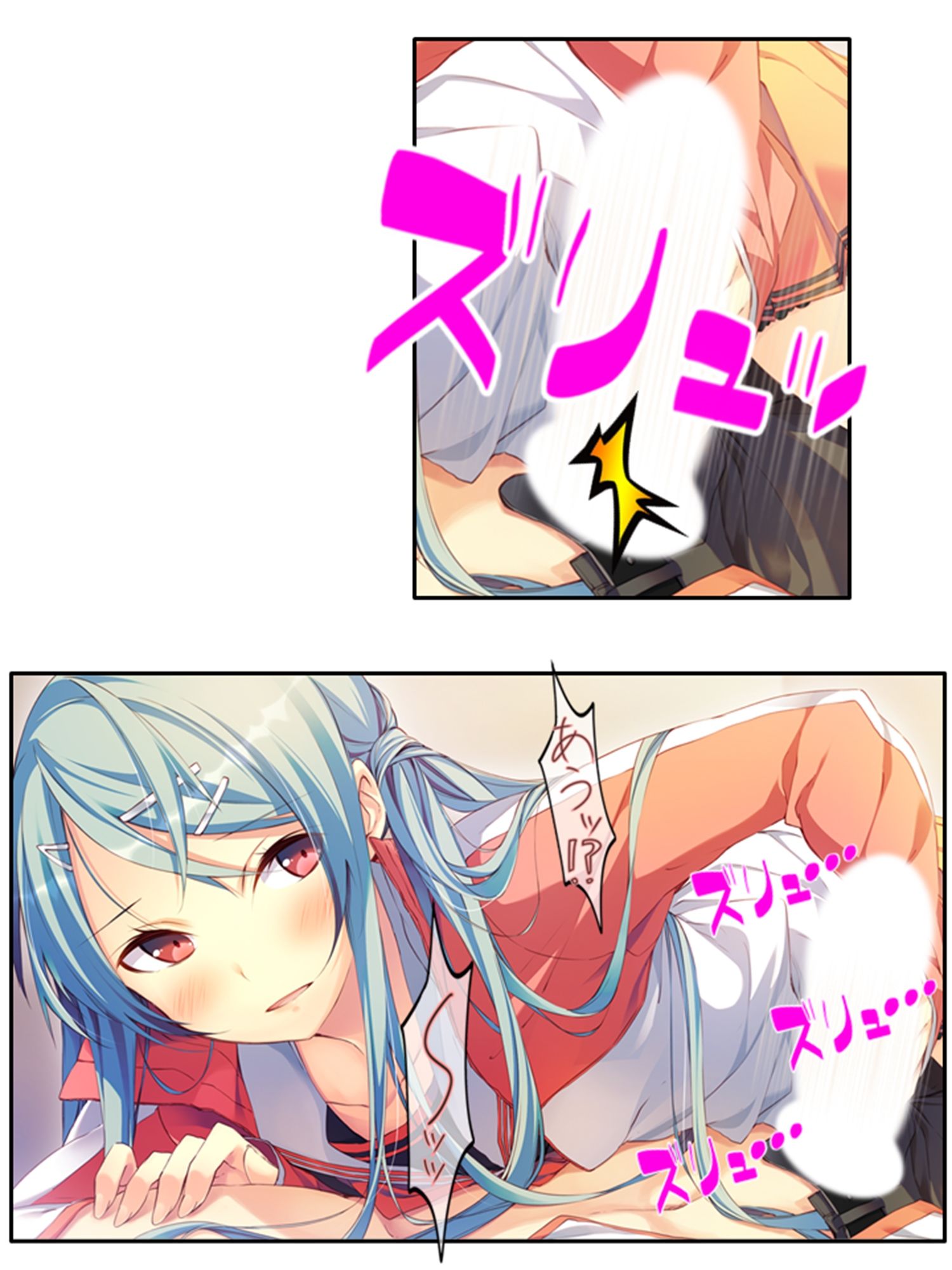 試し読み 7
