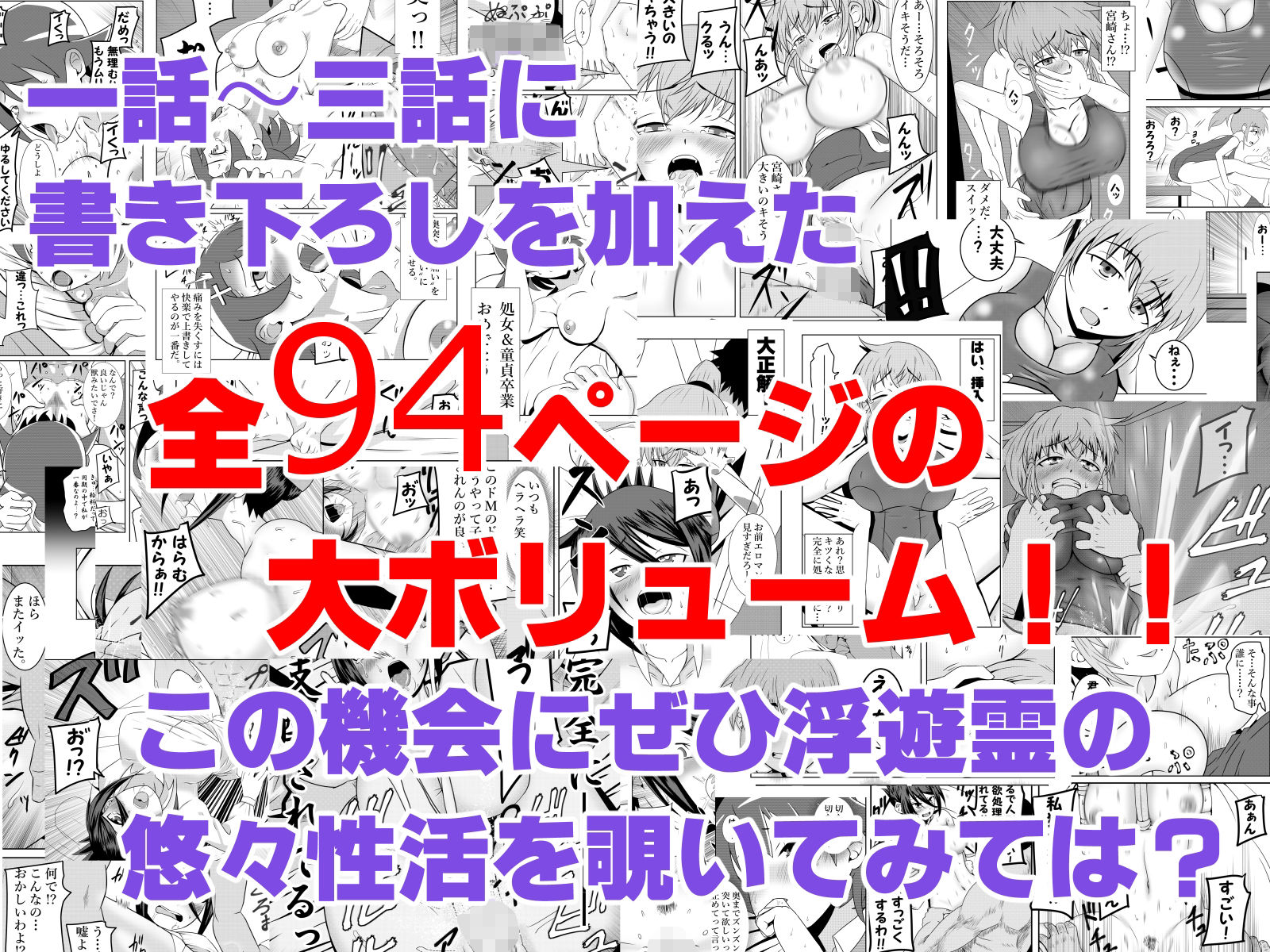 試し読み 10