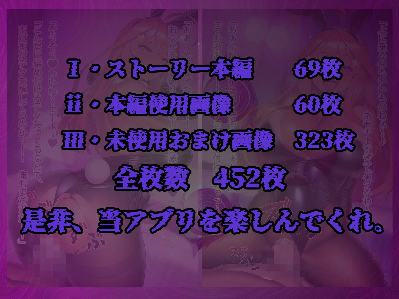 試し読み 10