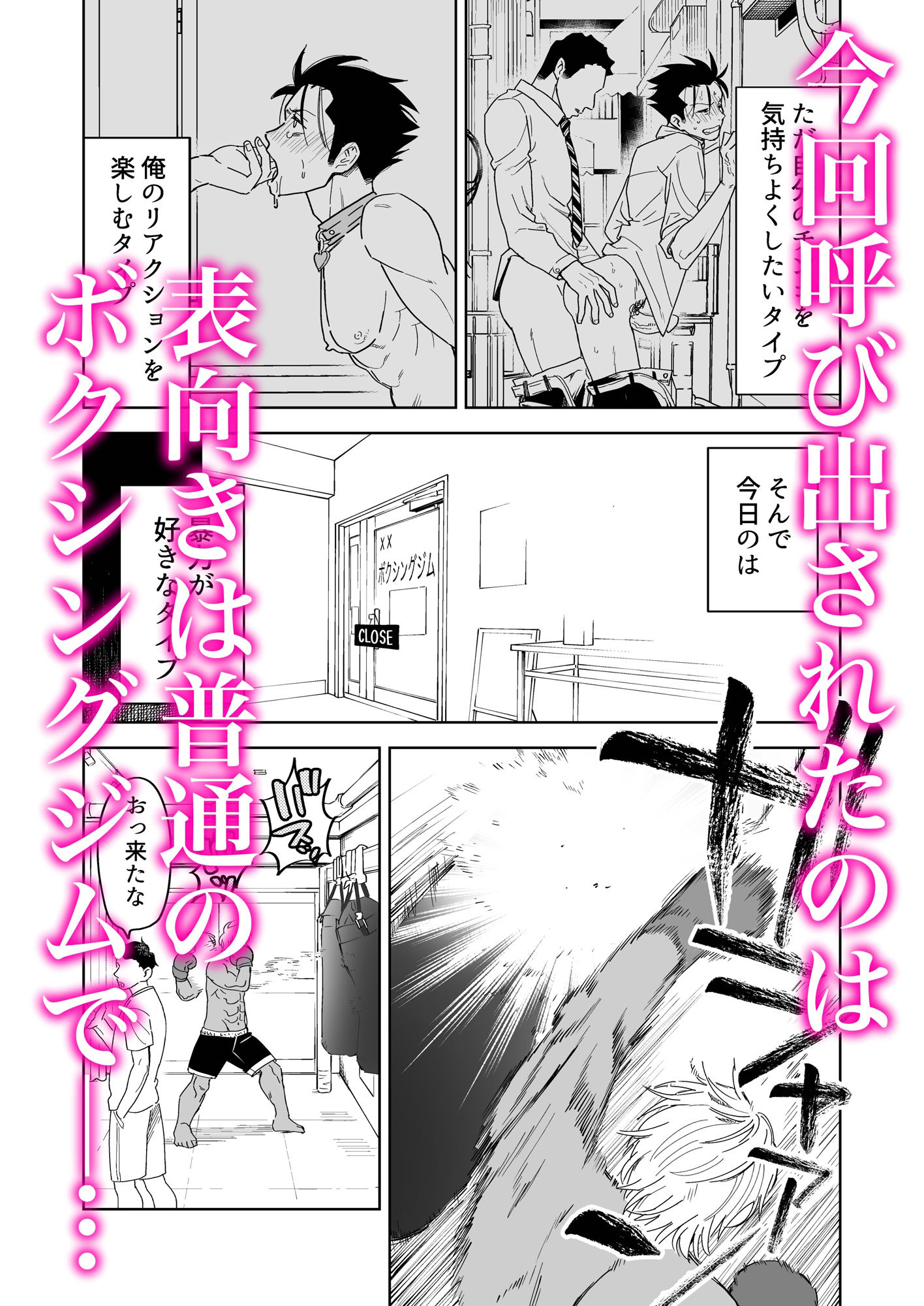 試し読み 2