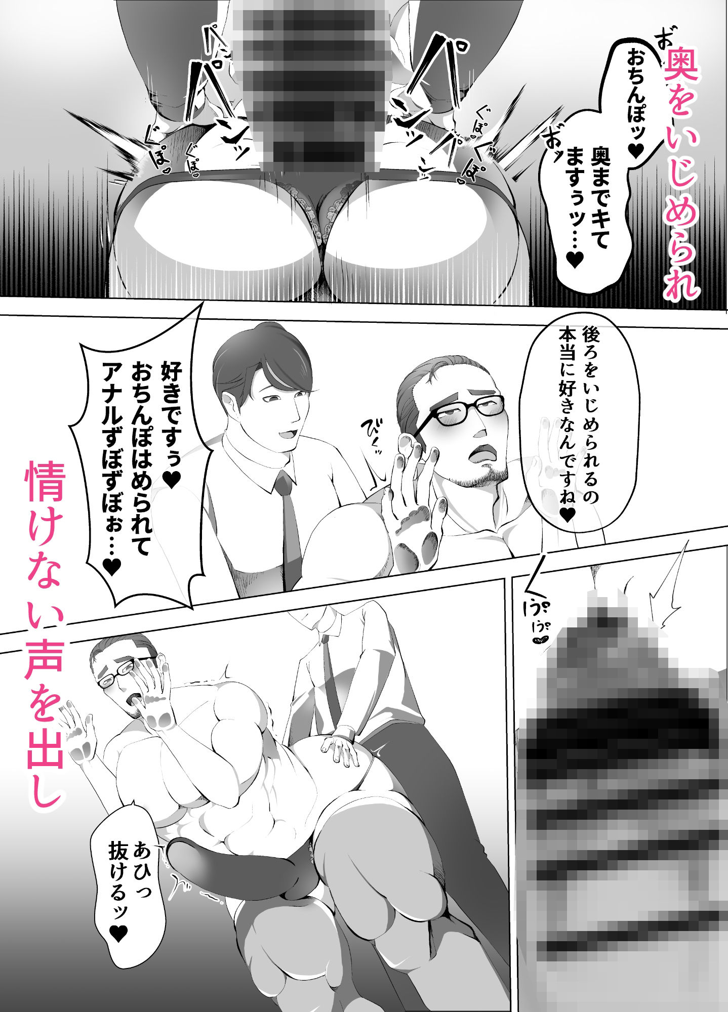 試し読み 6