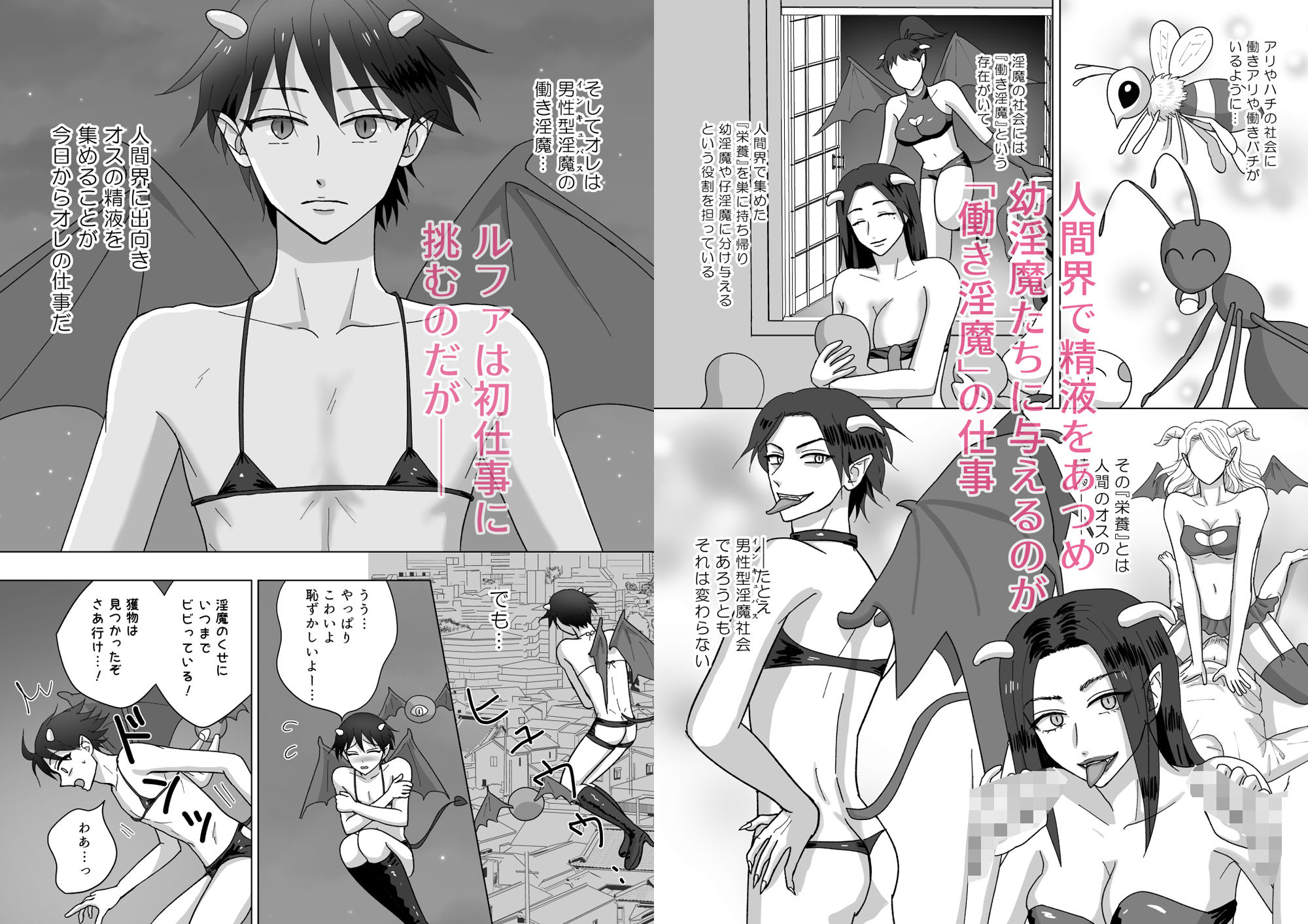試し読み 1