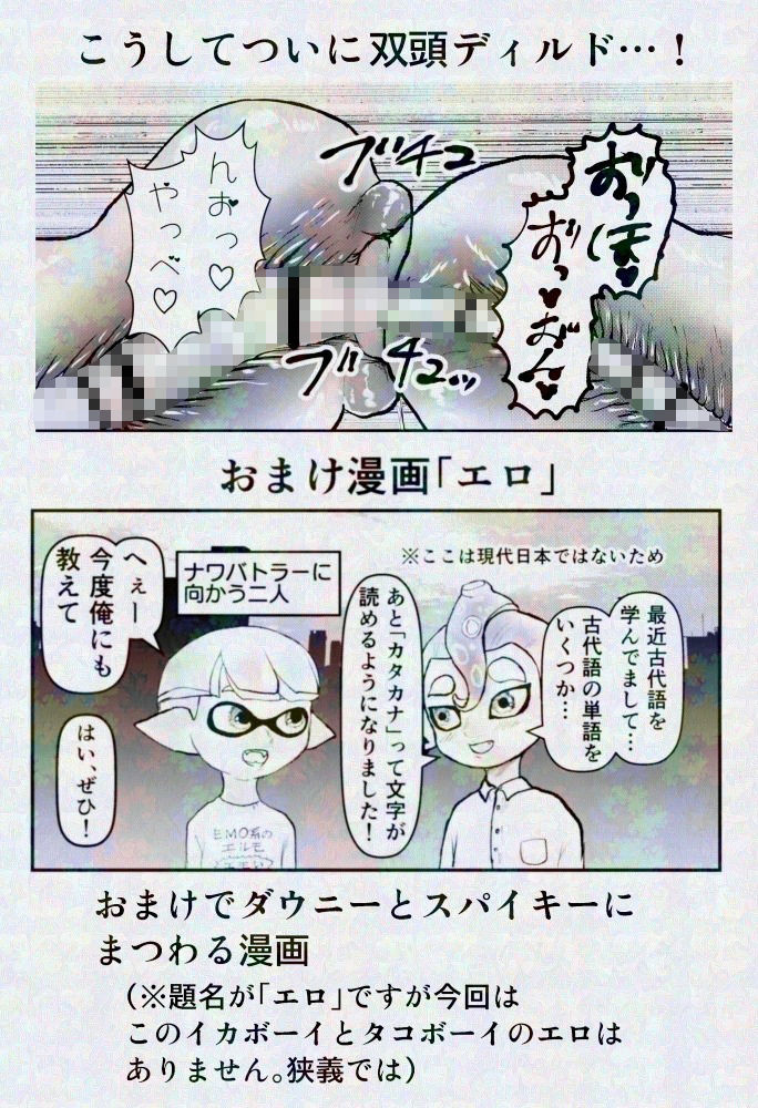 試し読み 10