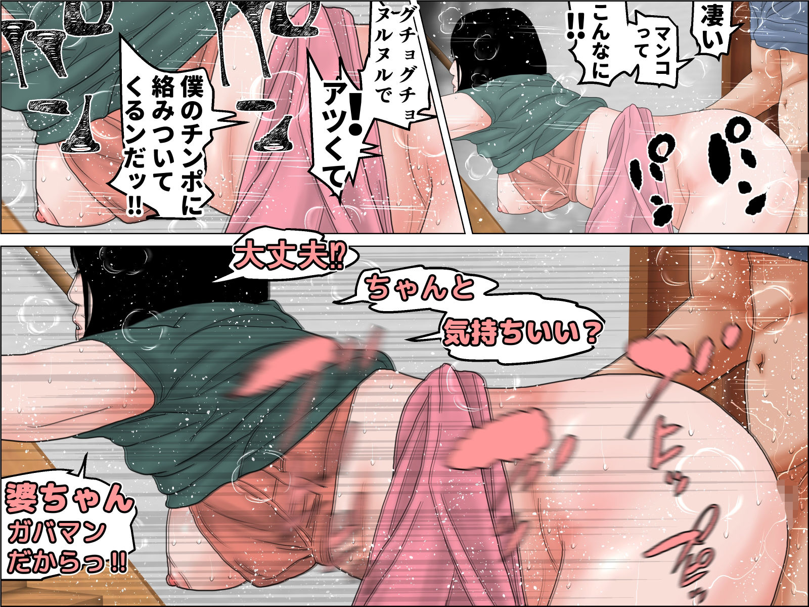 試し読み 10