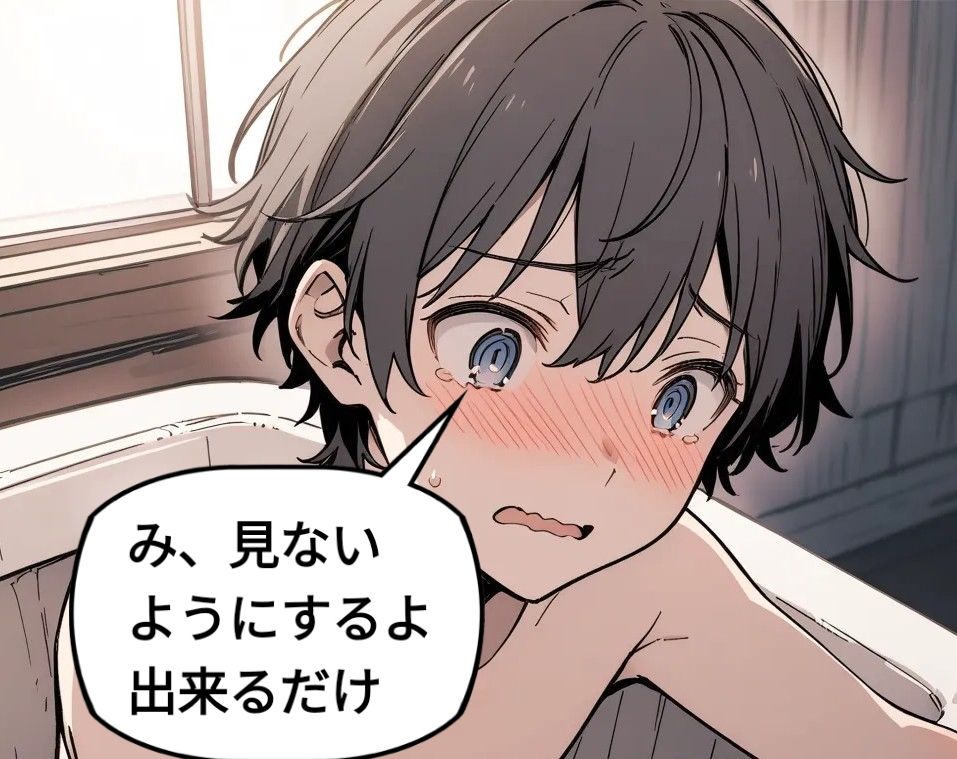 試し読み 7