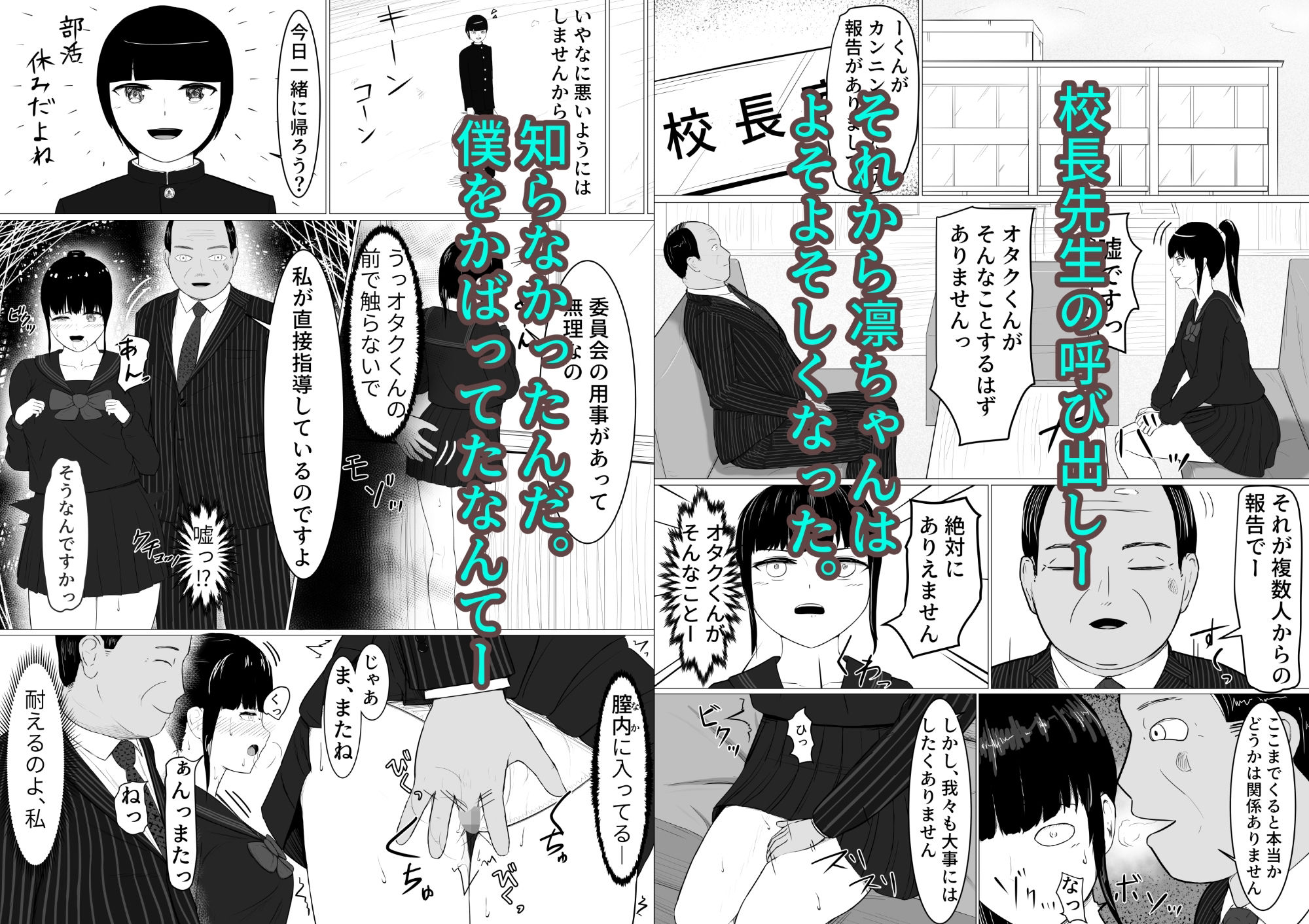 試し読み 3