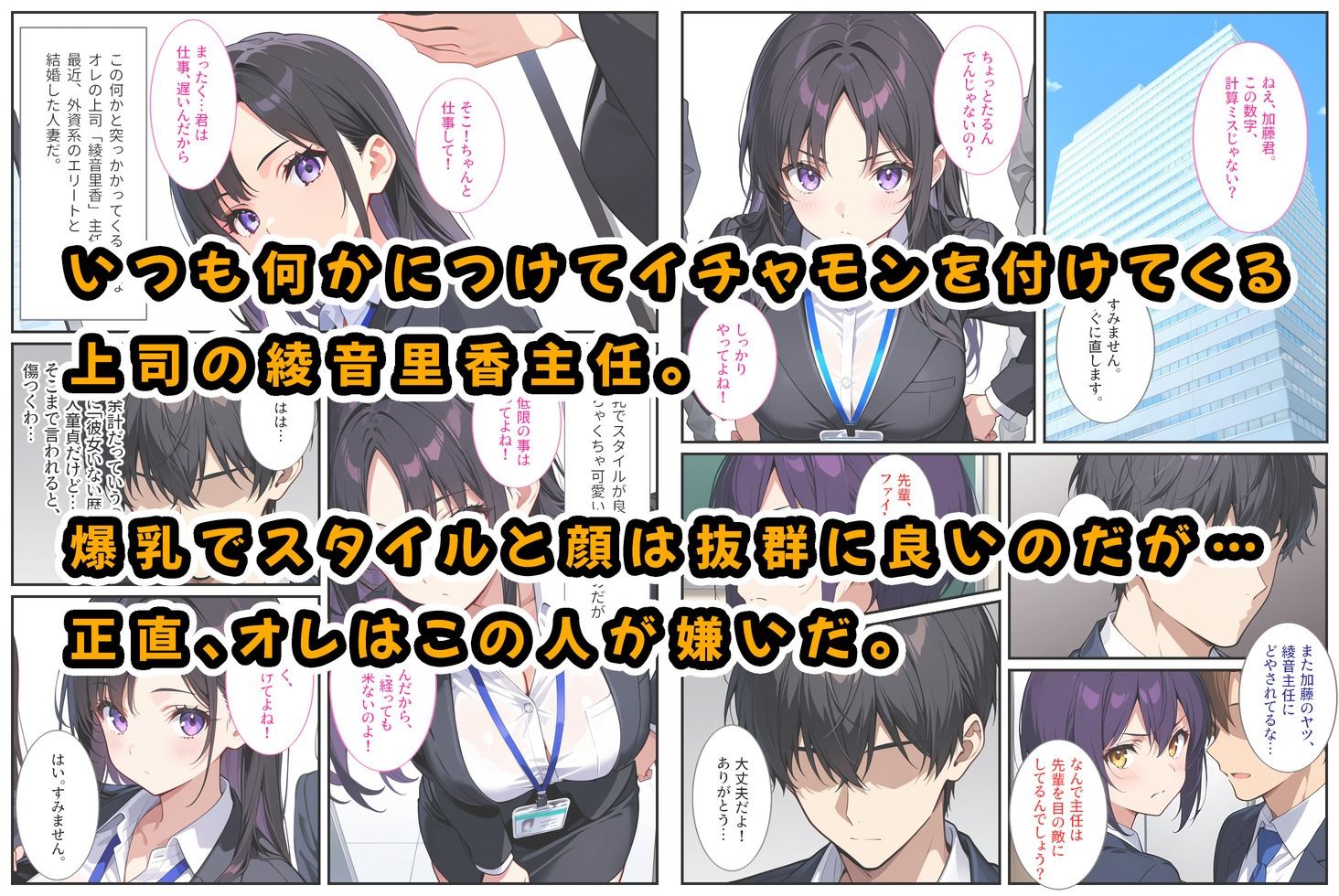 試し読み 1