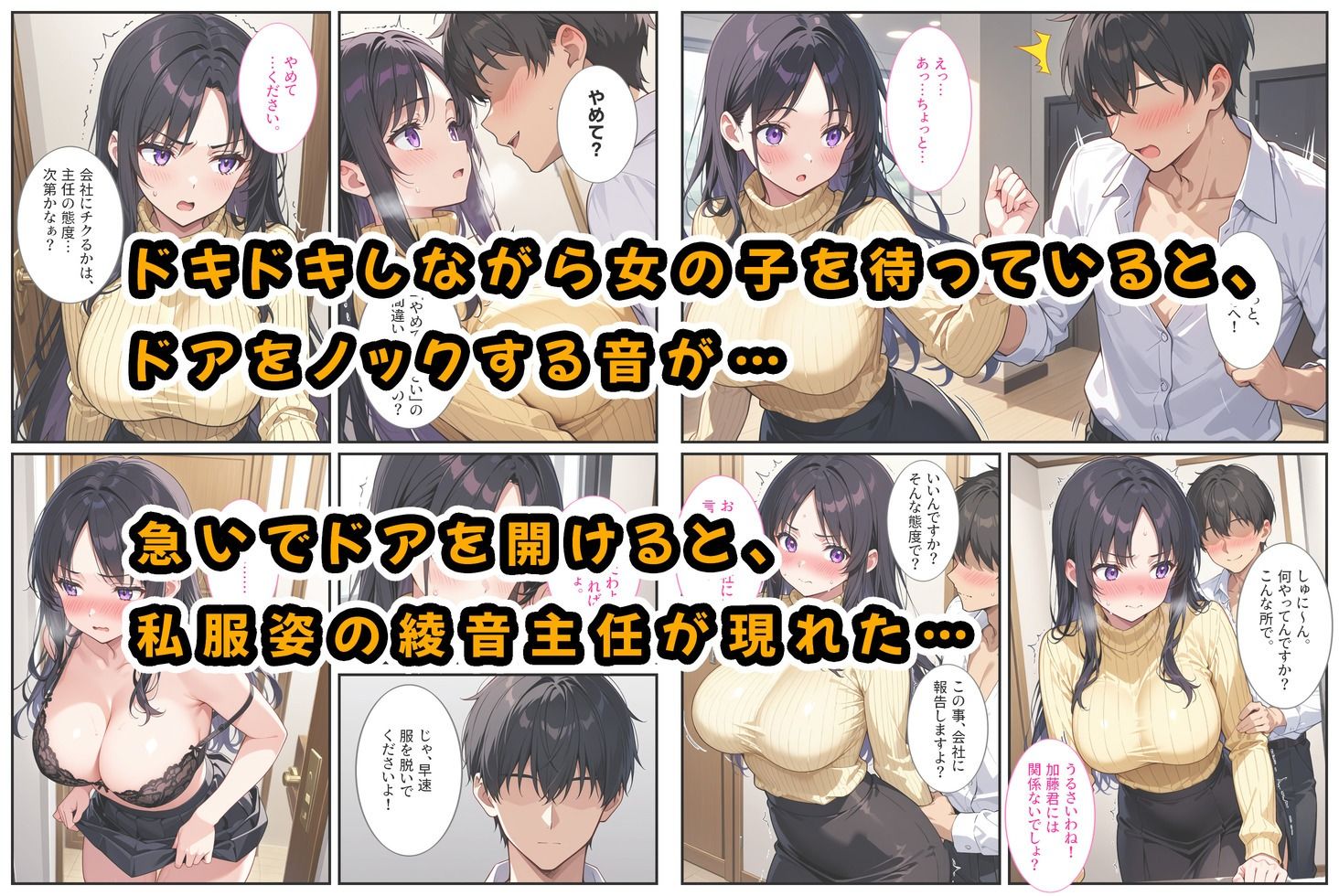 試し読み 3