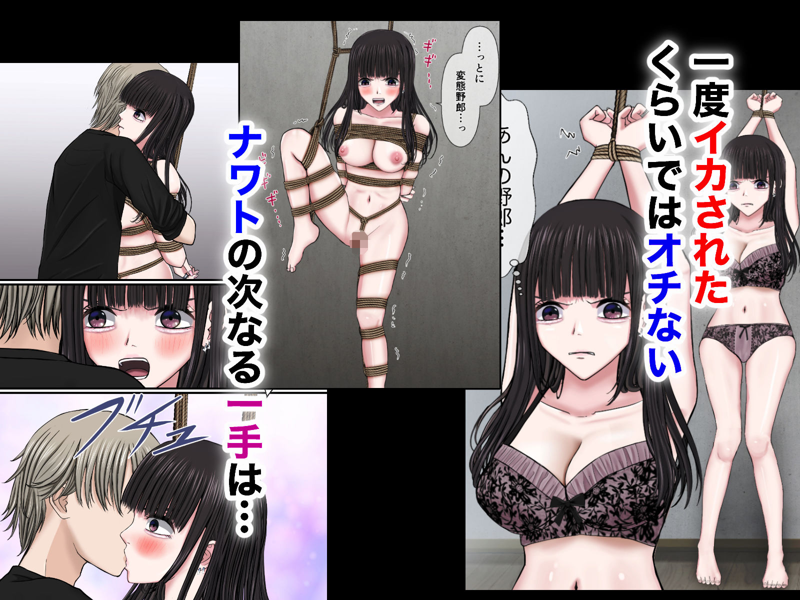 試し読み 6