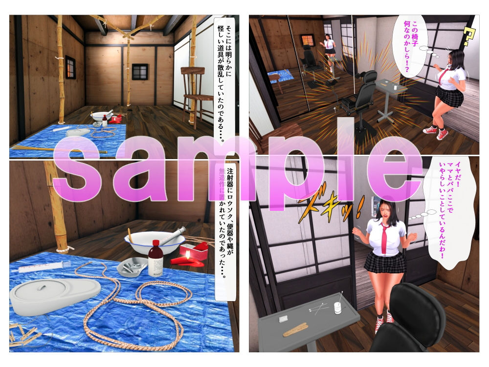 試し読み 6