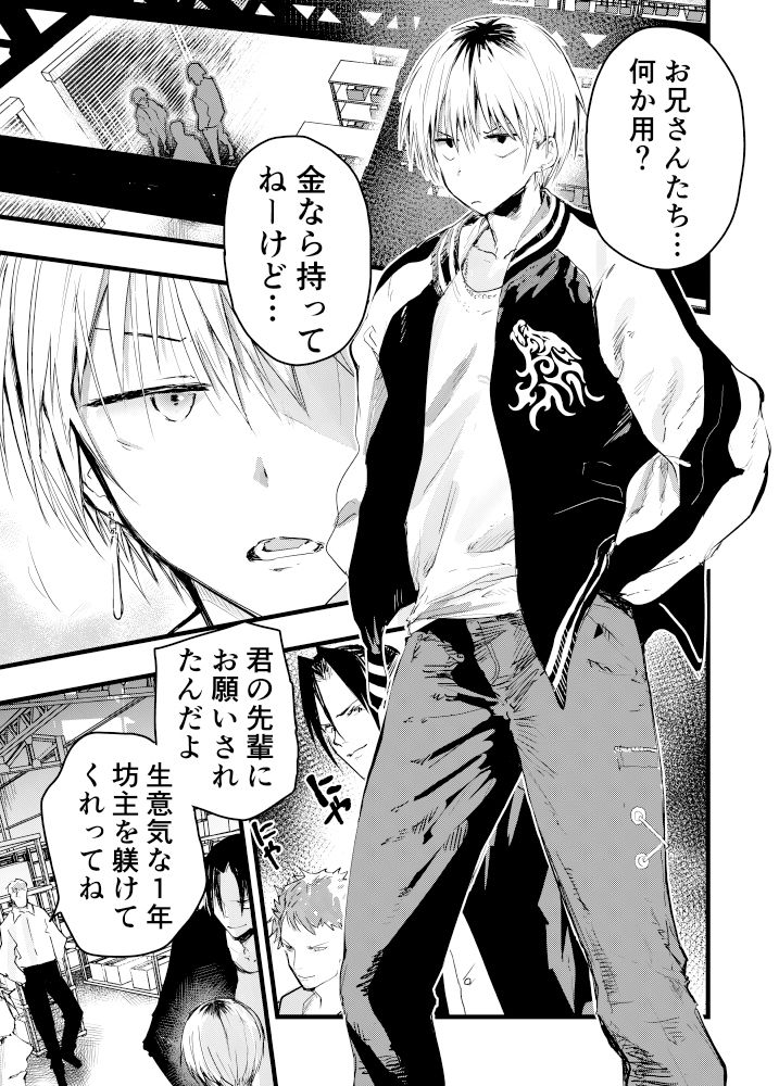 試し読み 6
