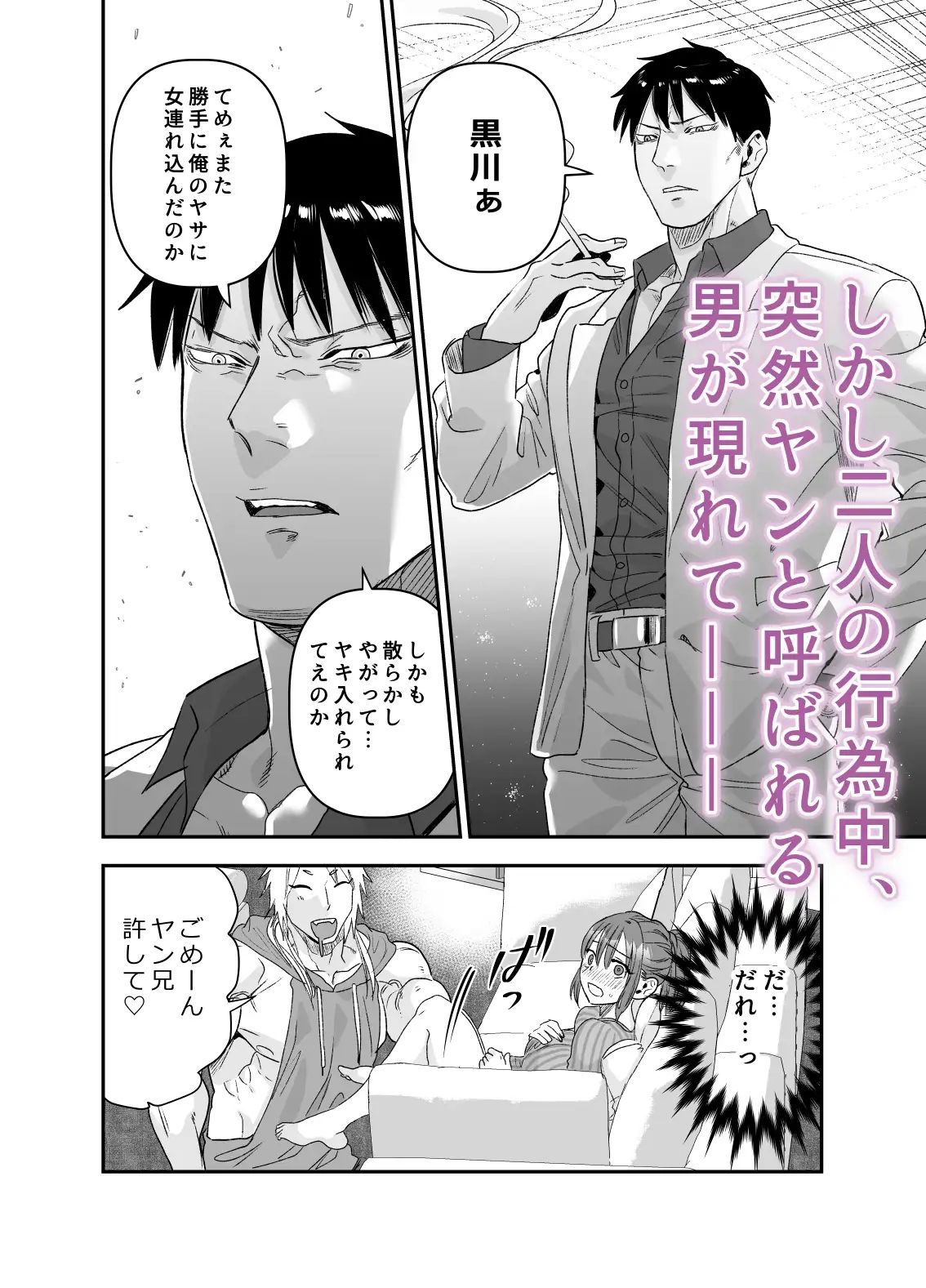 試し読み 5