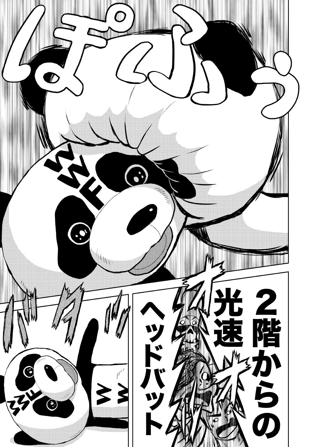 試し読み 10