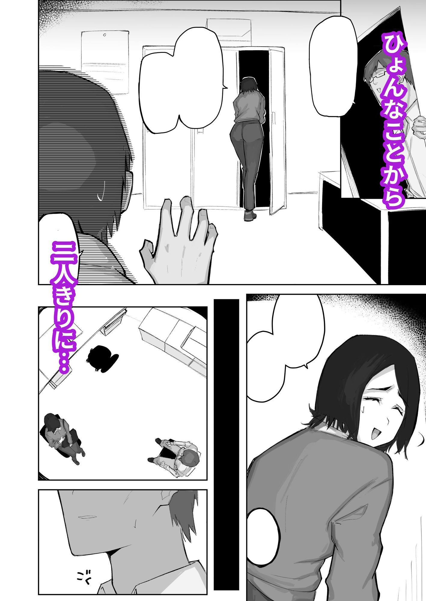 試し読み 3