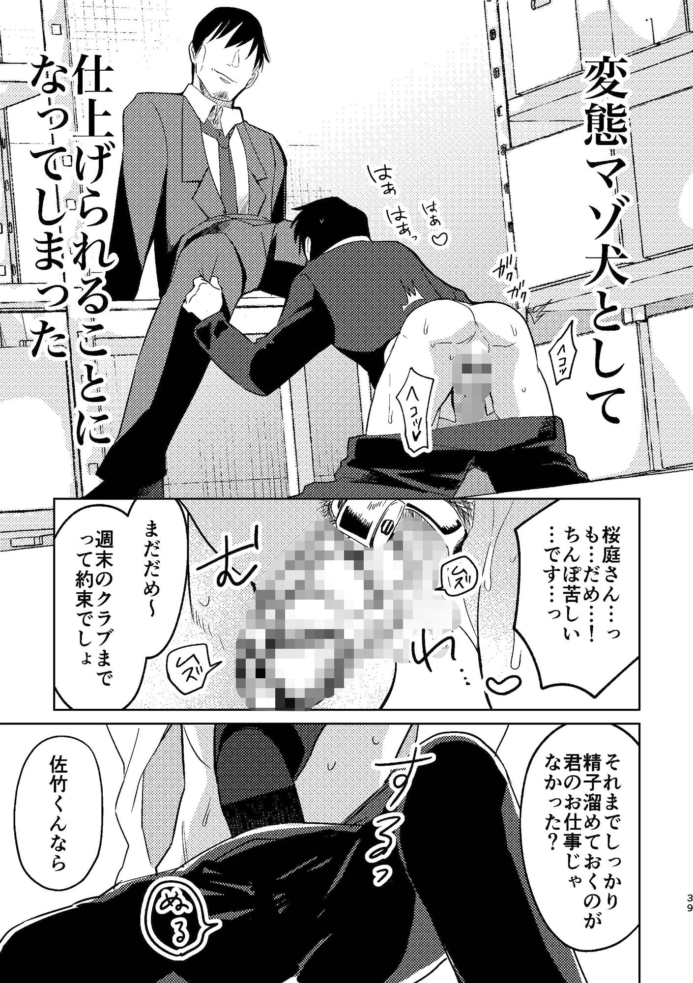 試し読み 9