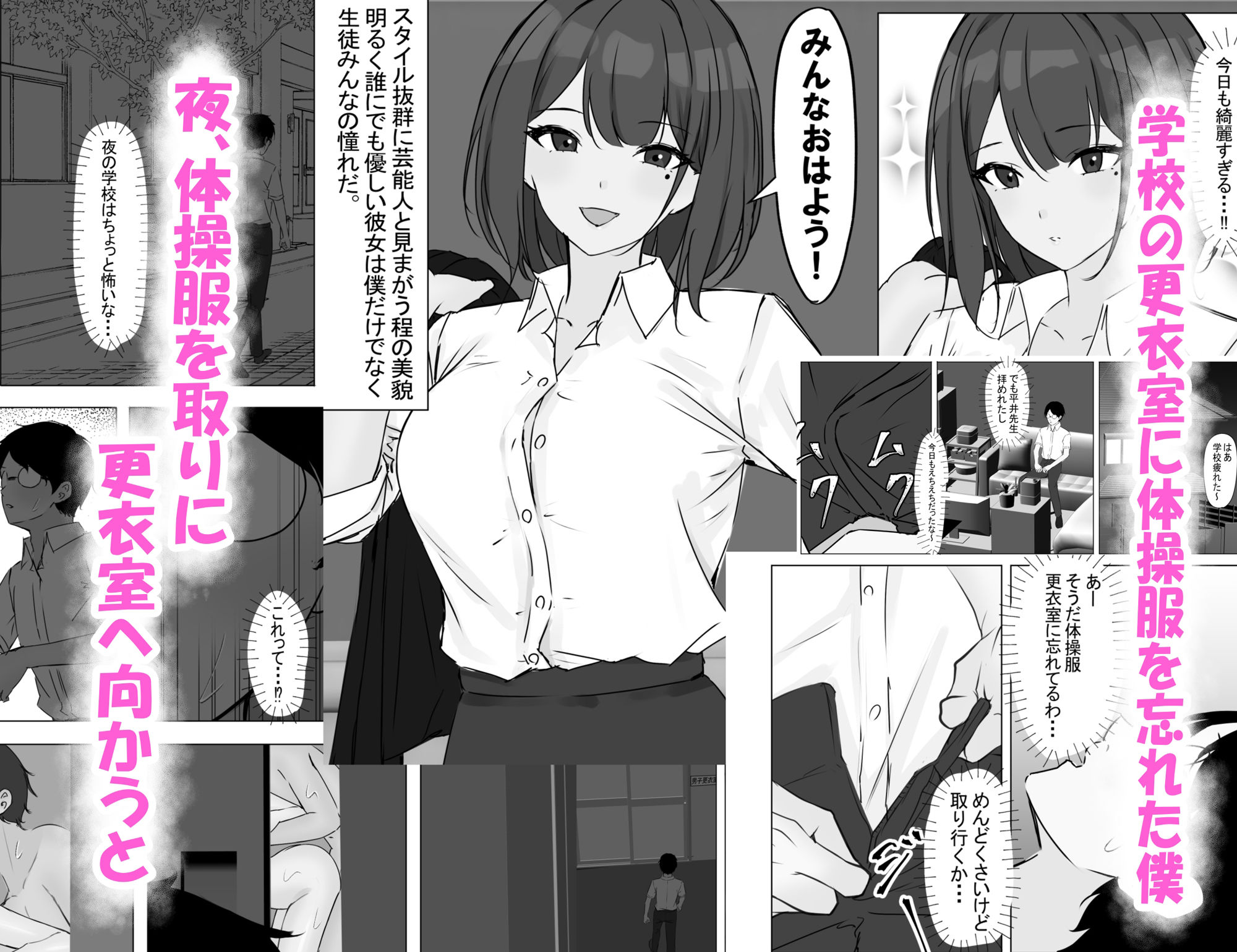 試し読み 4