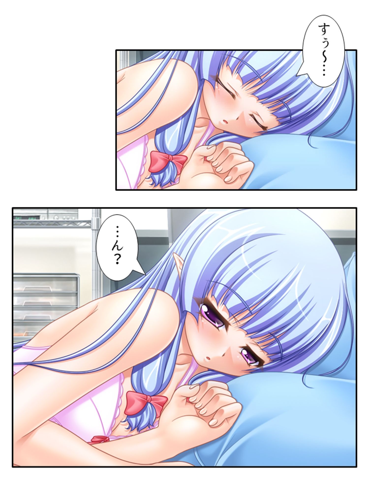 試し読み 10