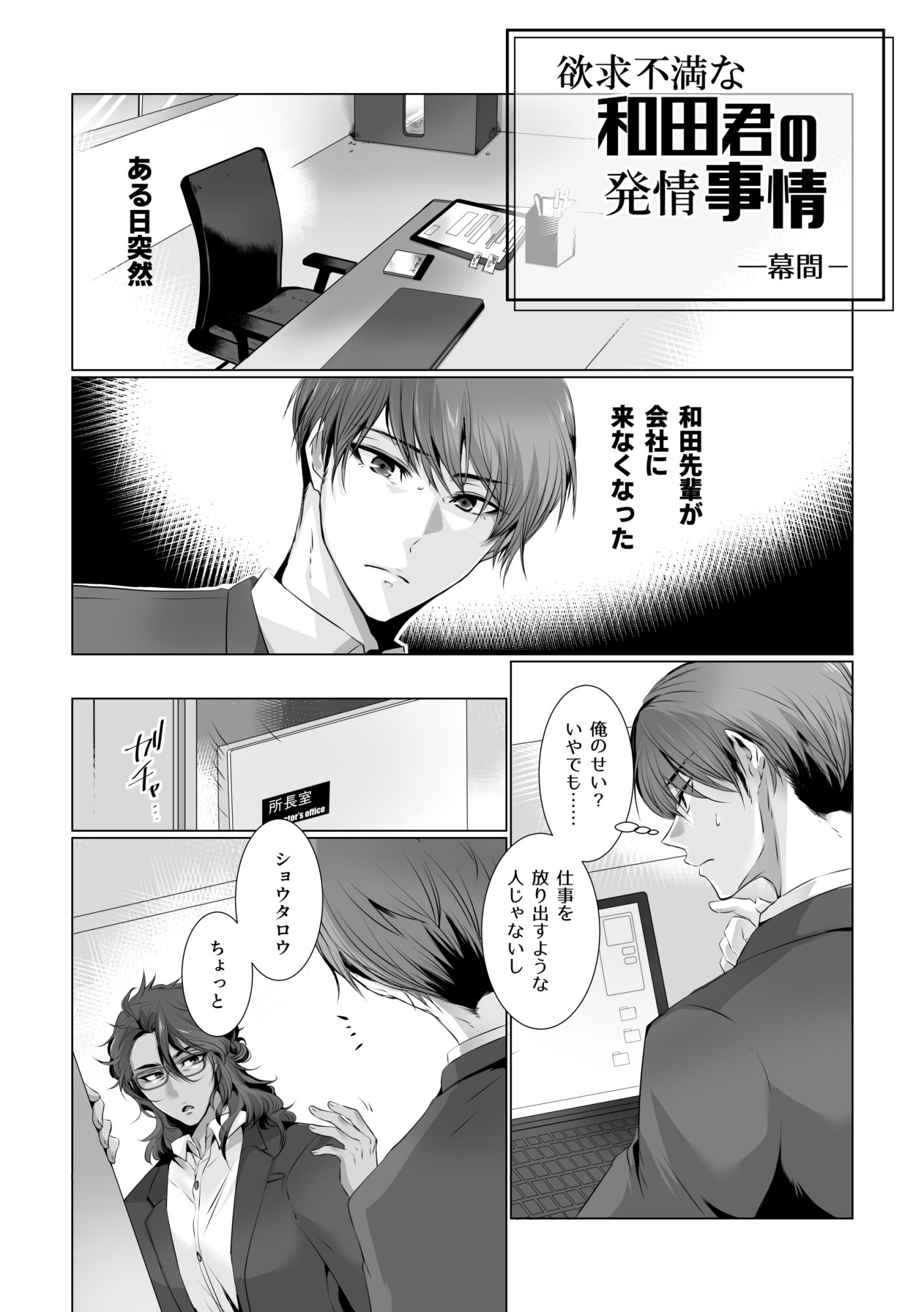 試し読み 6