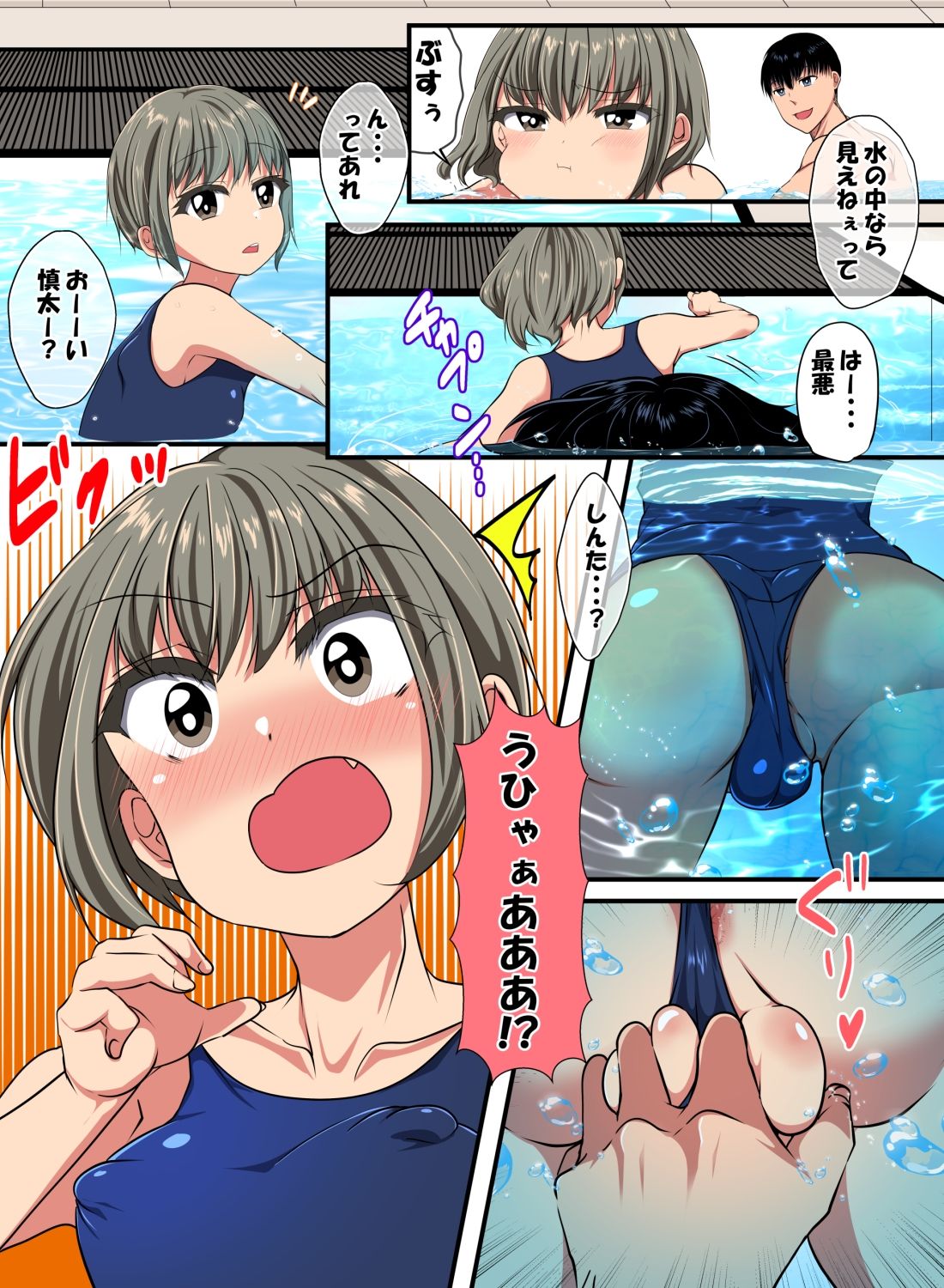 試し読み 5