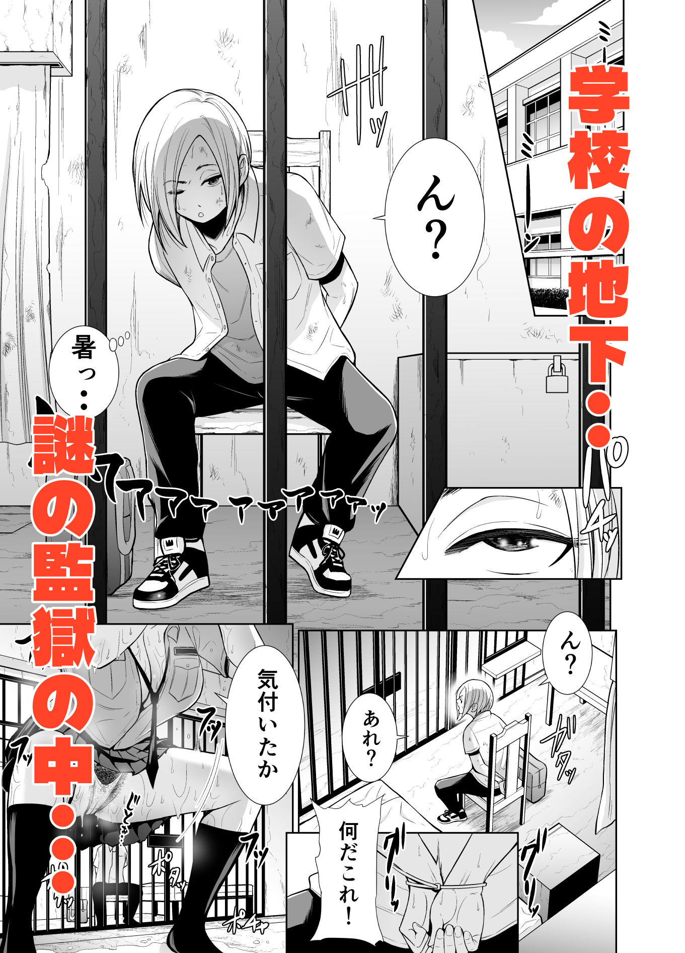 試し読み 3
