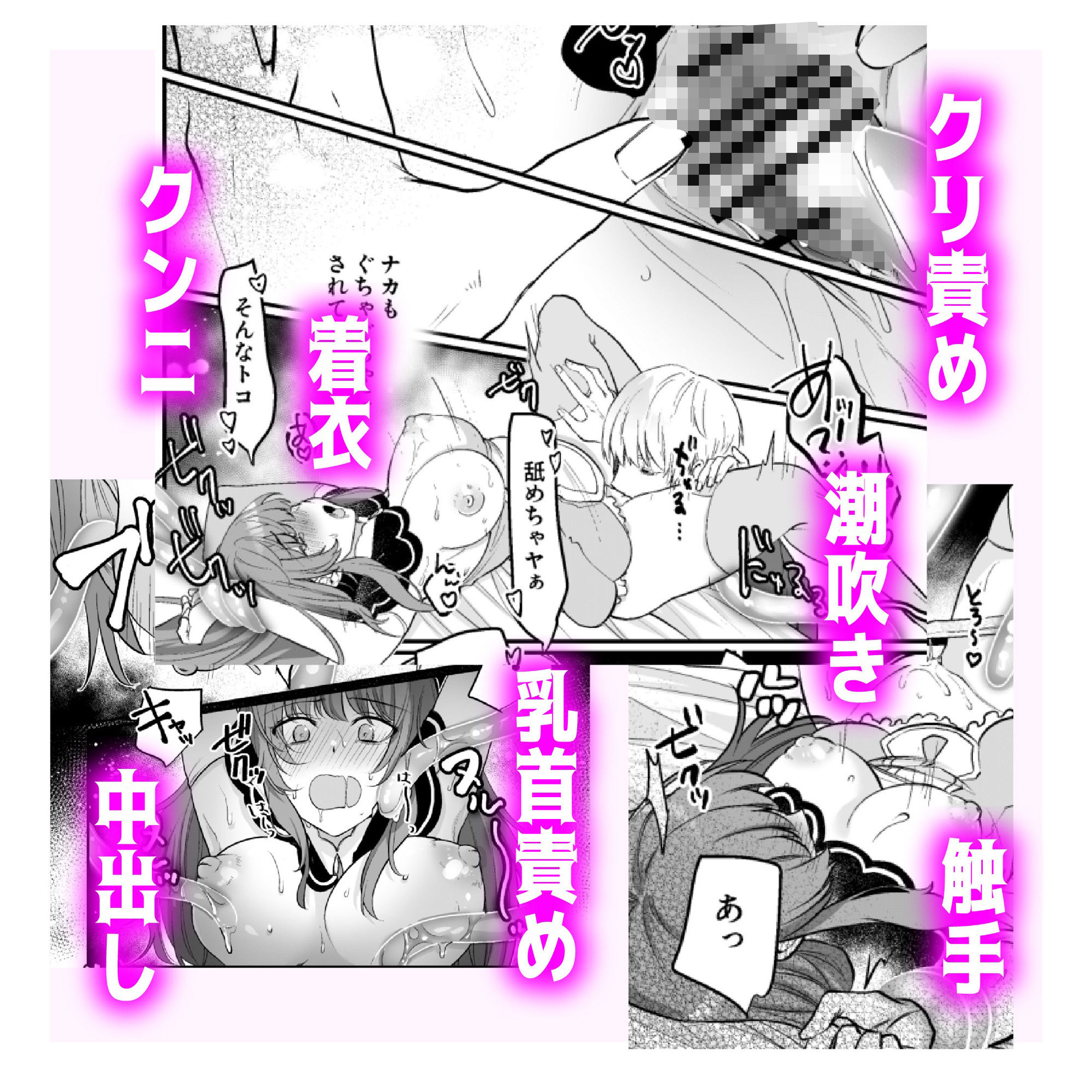 試し読み 8
