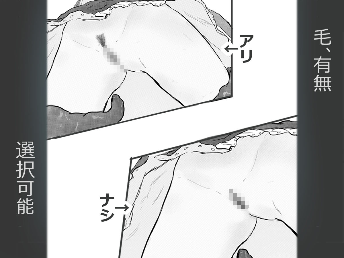 試し読み 8