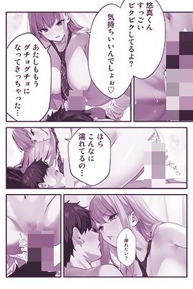 試し読み 8