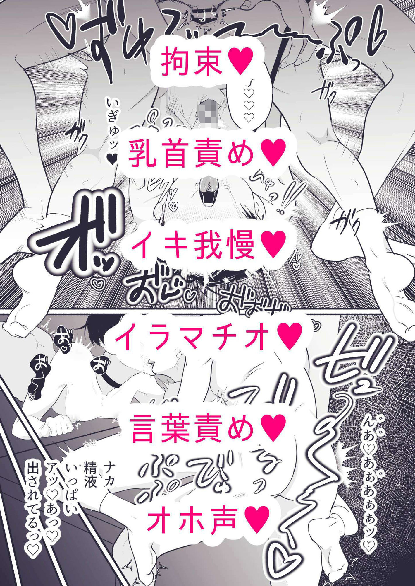 試し読み 9