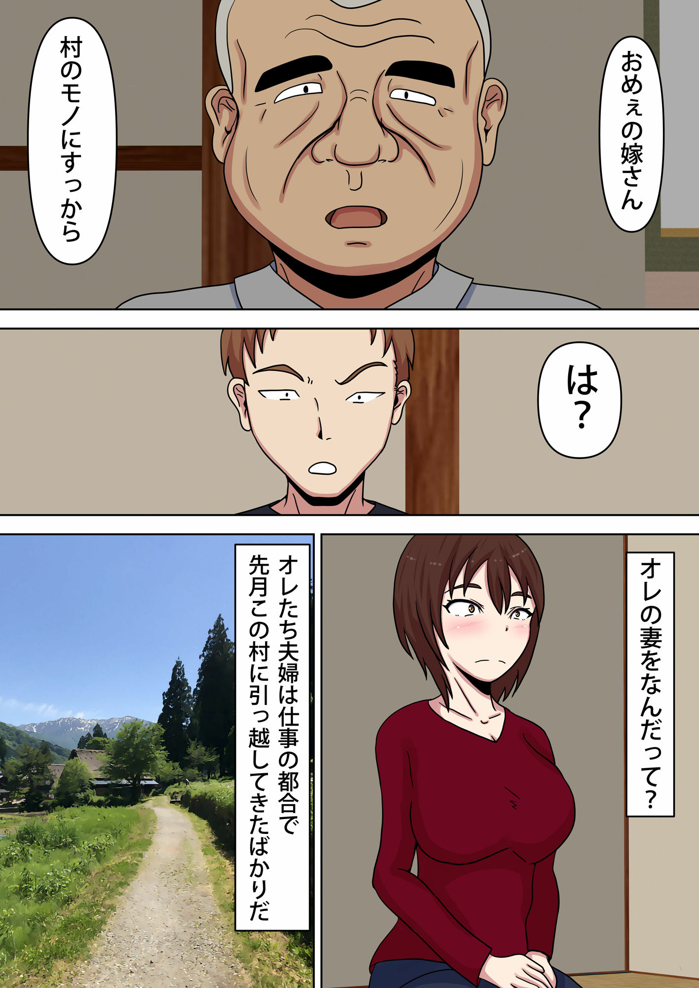 試し読み 1