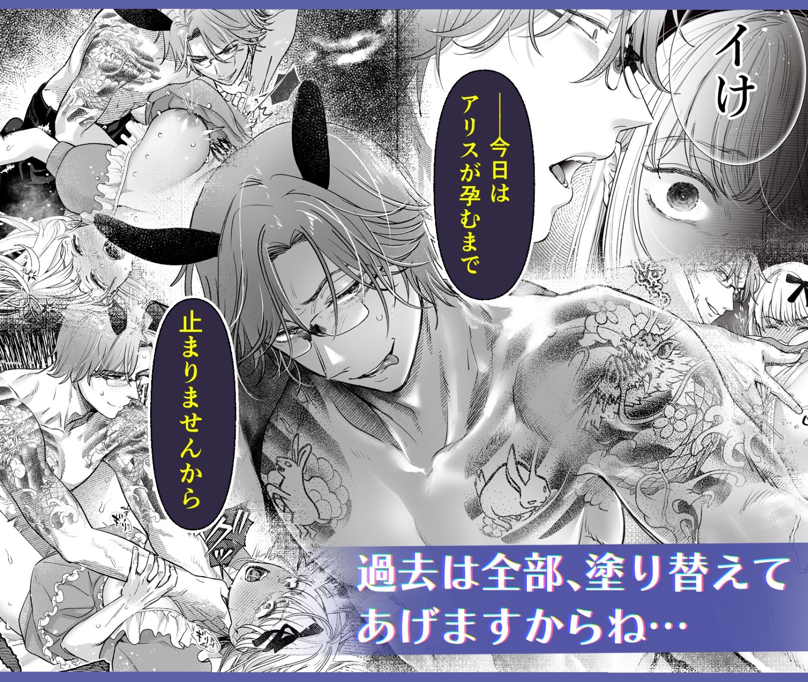 試し読み 9