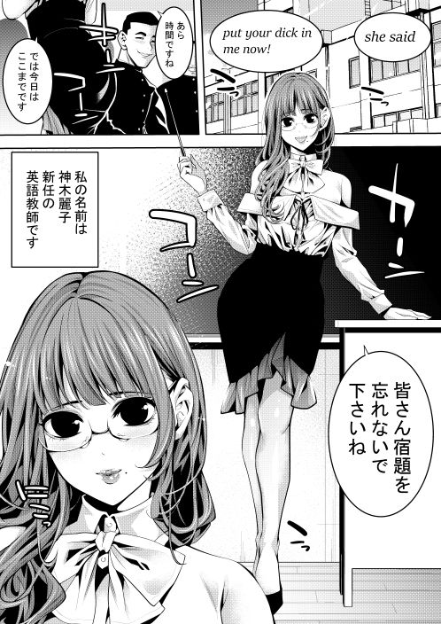 試し読み 6