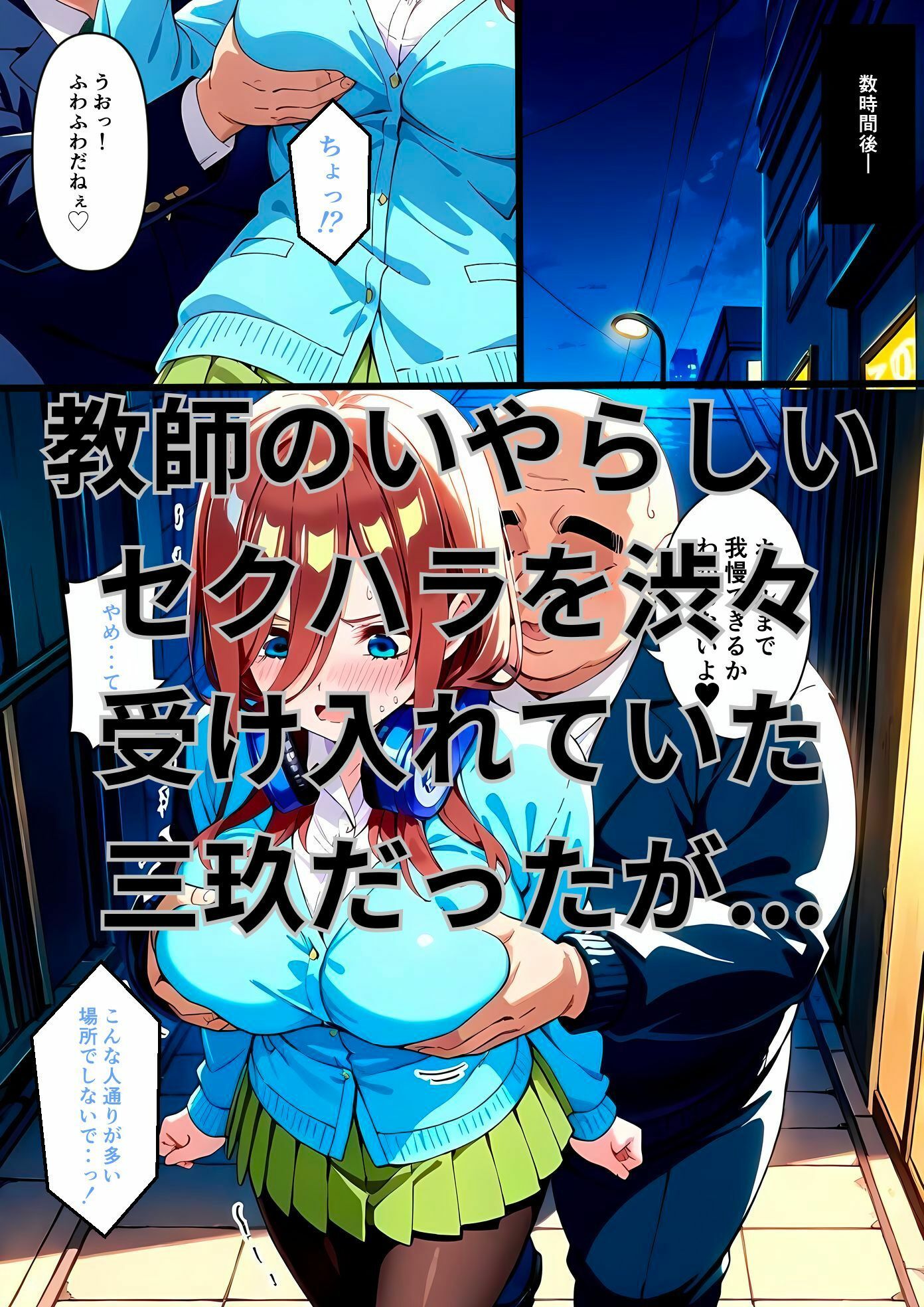 試し読み 3